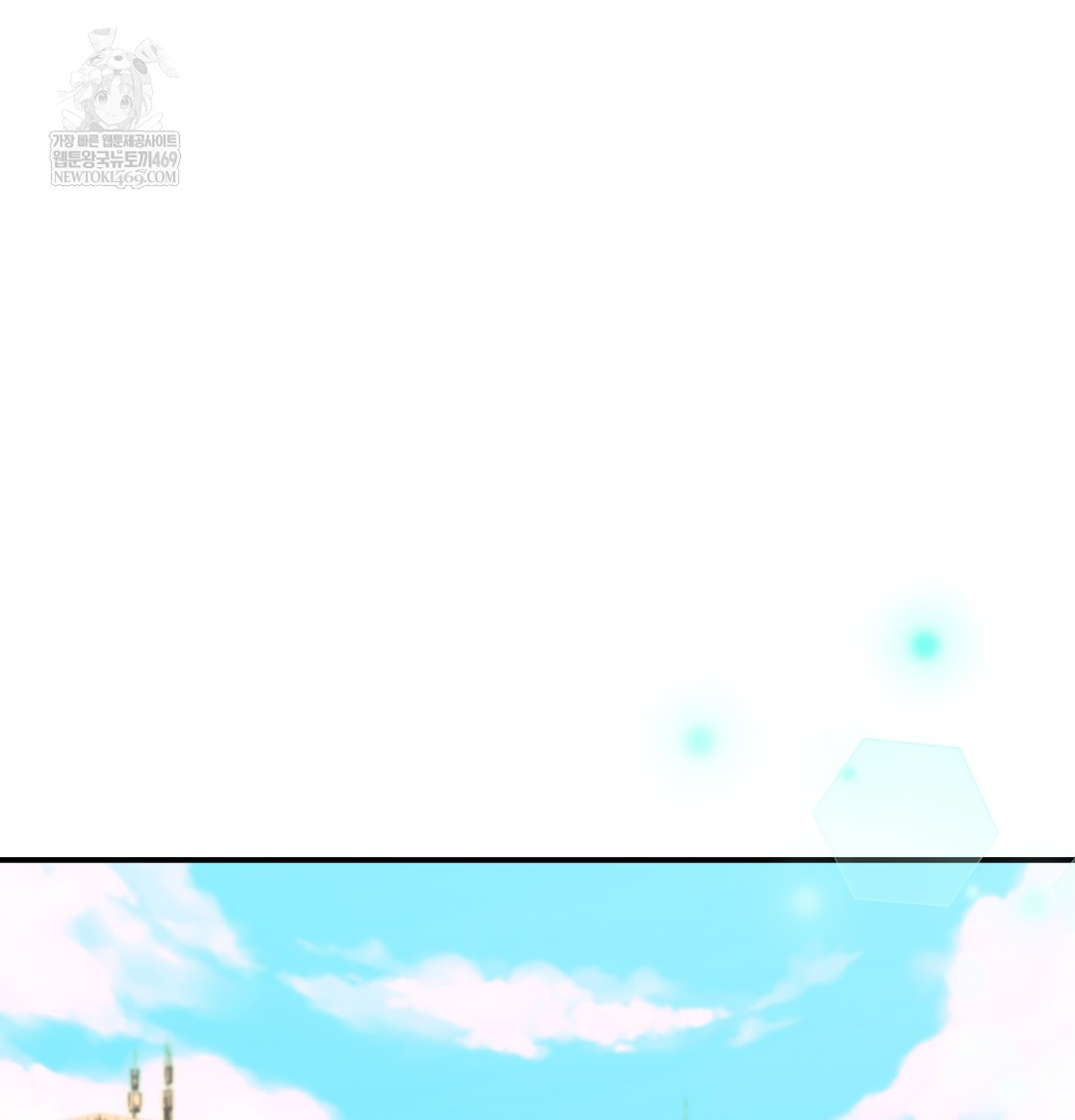 The Circumstances of Unrequited Love Raw Chapter 9 - Page 55