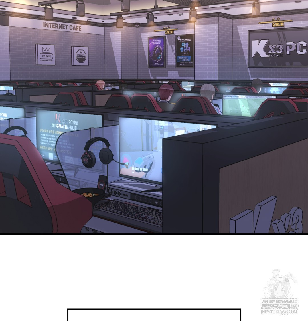 The Circumstances of Unrequited Love Raw Chapter 9 - Page 76