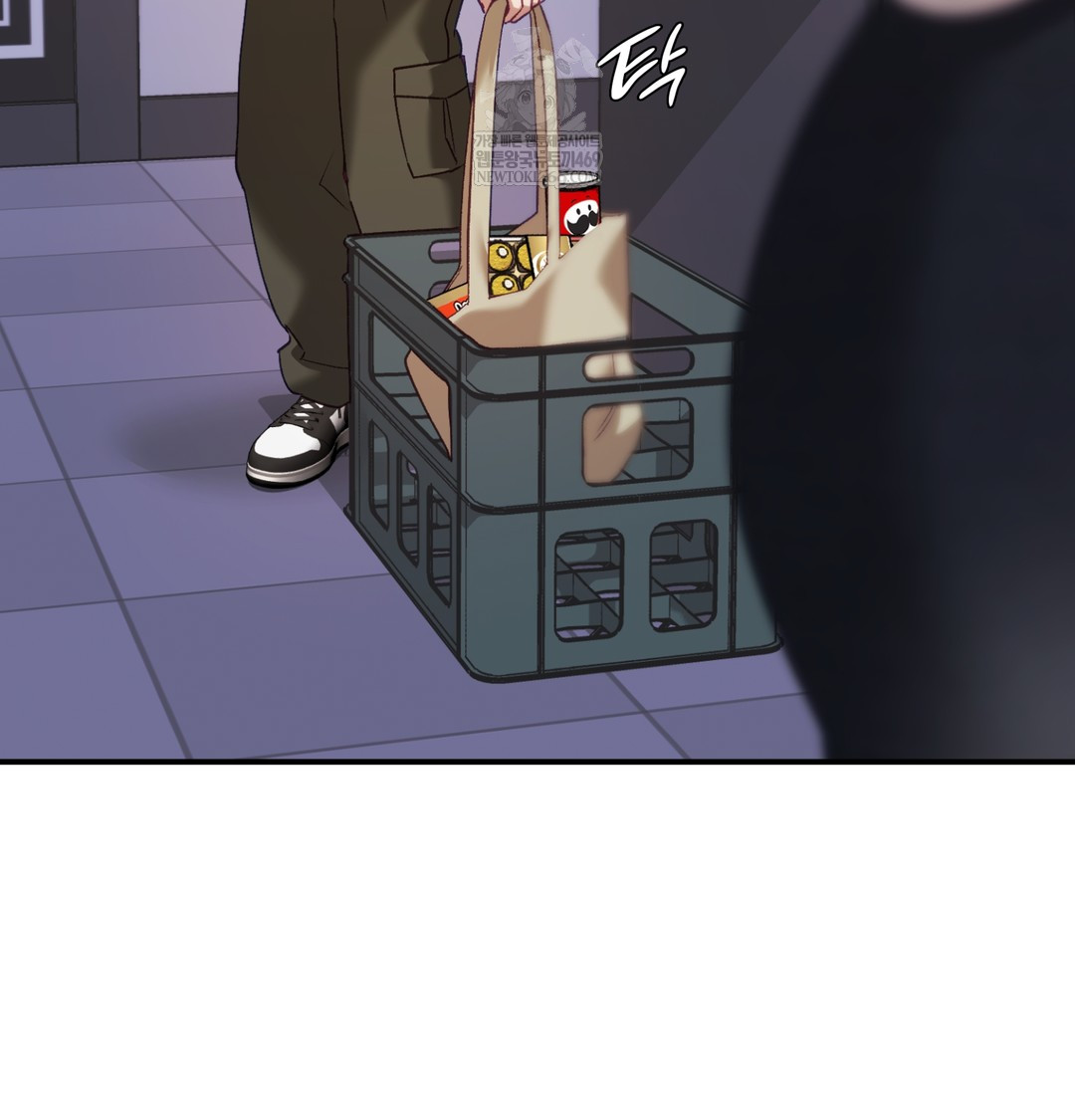 The Circumstances of Unrequited Love Raw Chapter 9 - Page 82