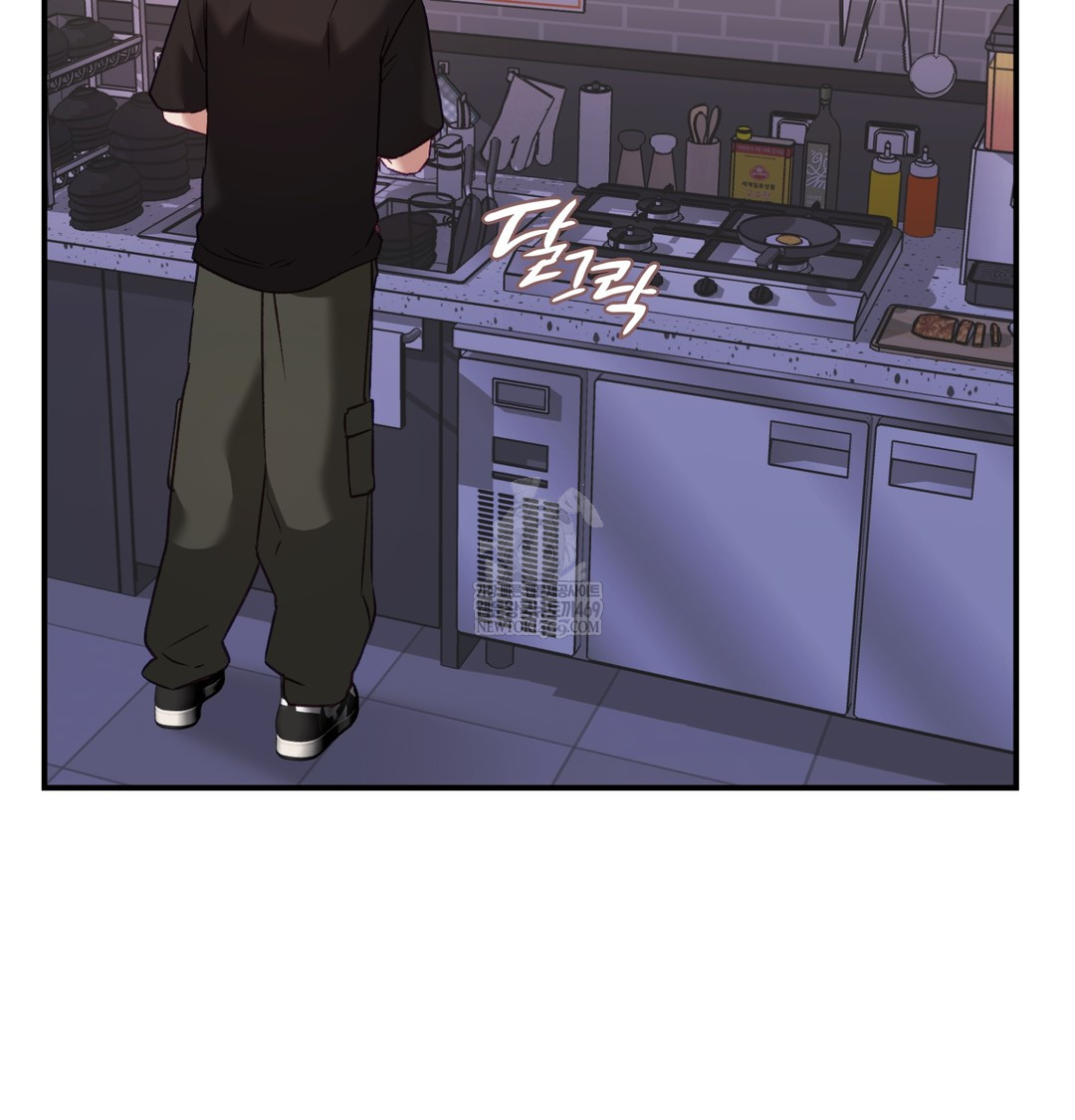 The Circumstances of Unrequited Love Raw Chapter 9 - Page 86