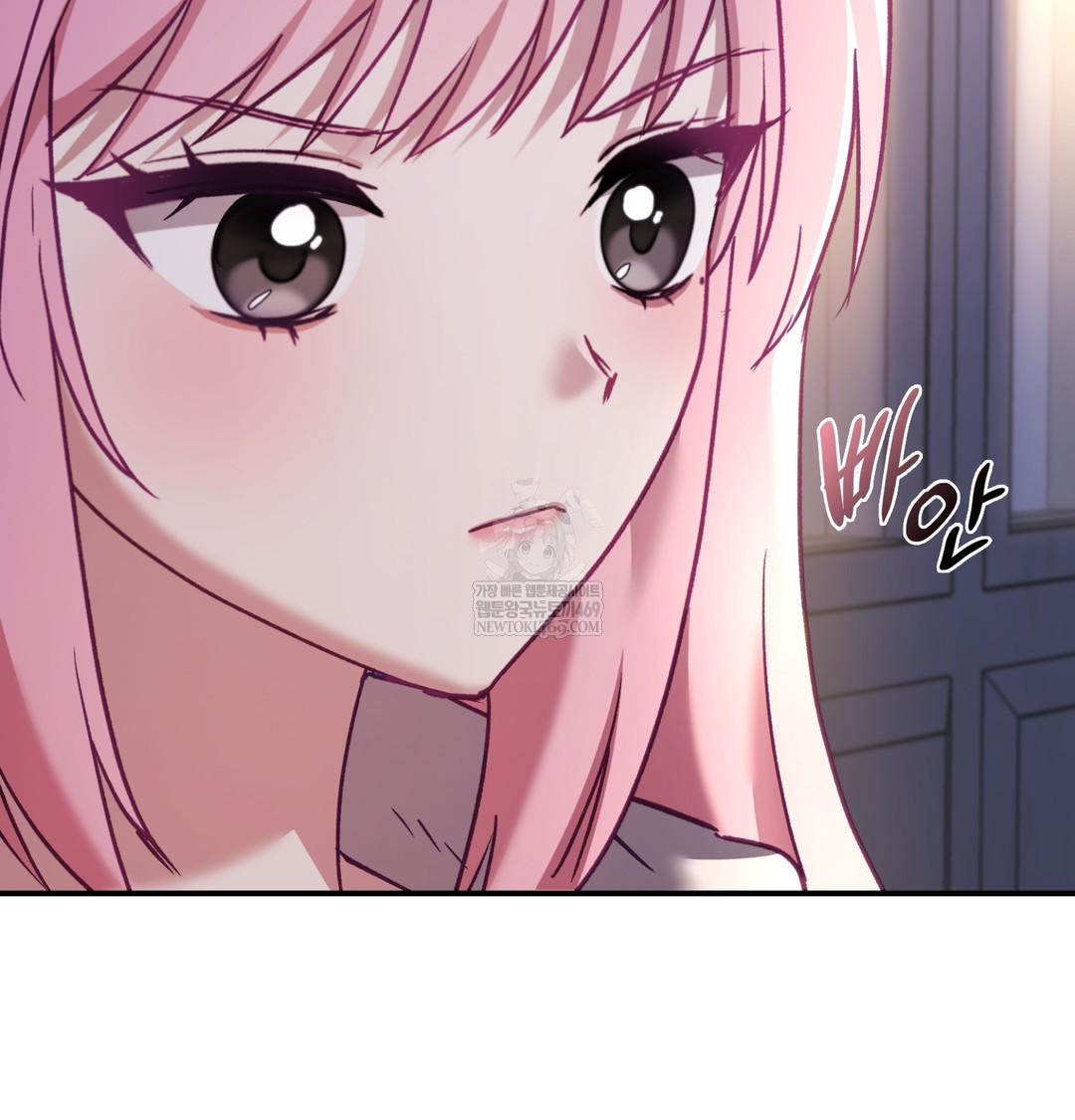 The Circumstances of Unrequited Love Raw Chapter 9 - Page 9