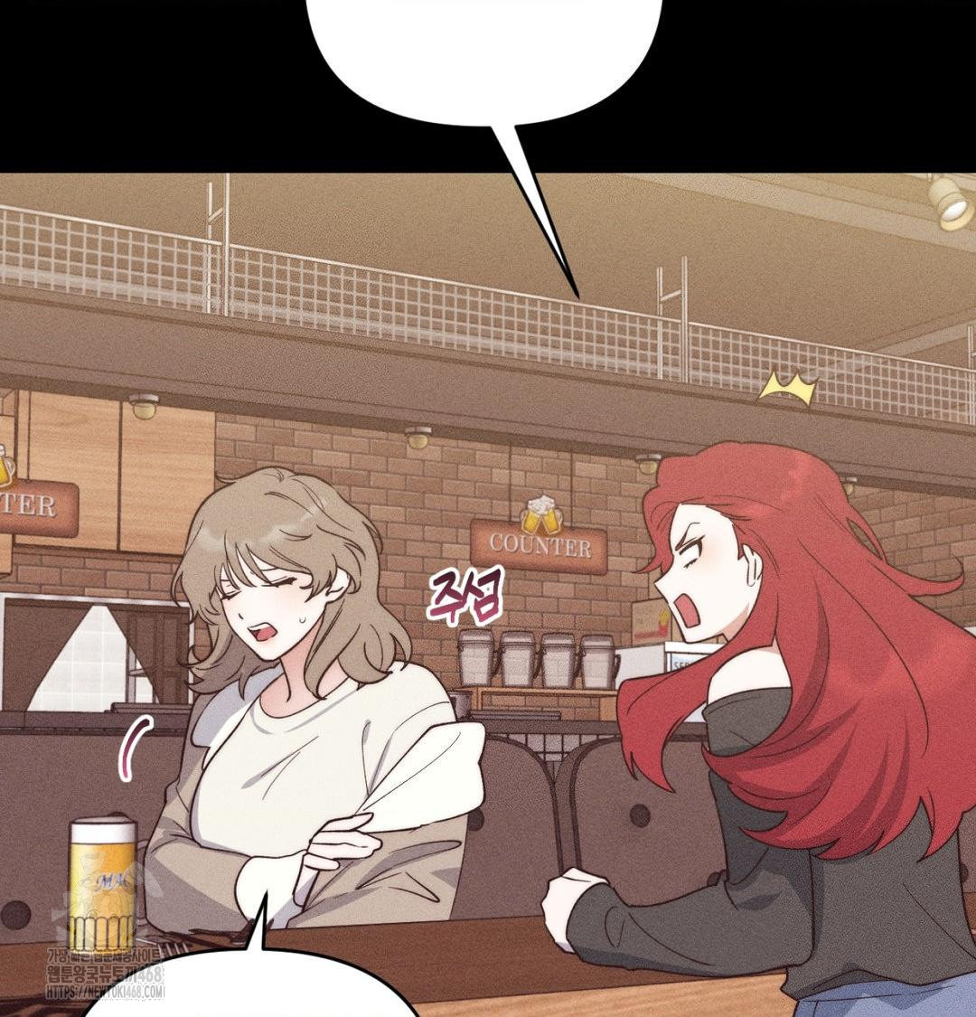 Happily Forever After Raw Chapter 1 - Page 100