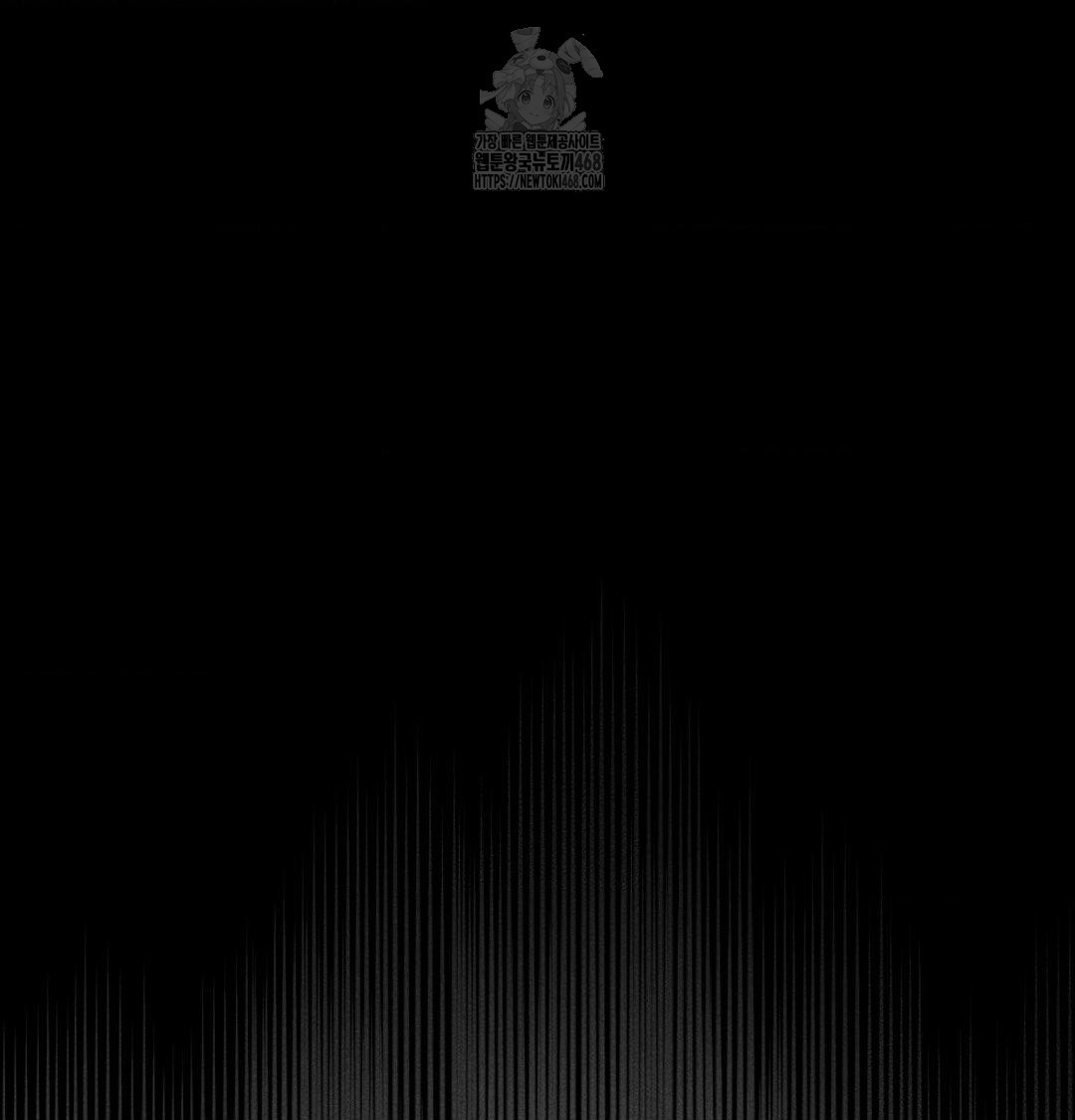 Happily Forever After Raw Chapter 1 - Page 135