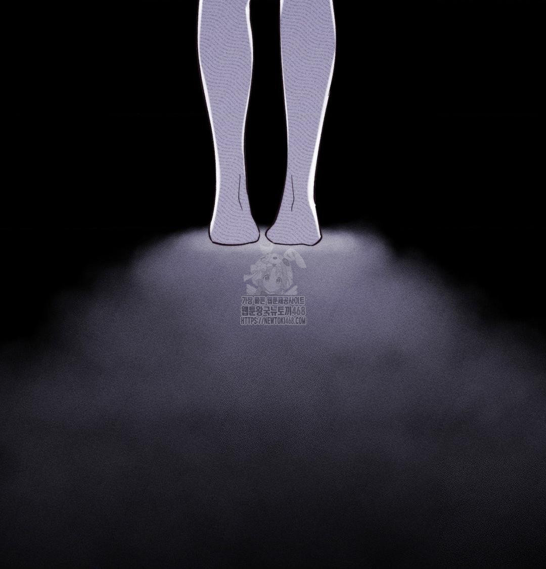 Happily Forever After Raw Chapter 1 - Page 143