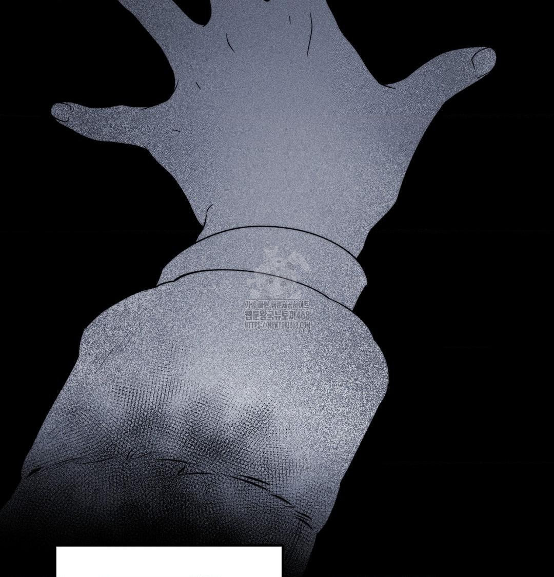 Happily Forever After Raw Chapter 1 - Page 146