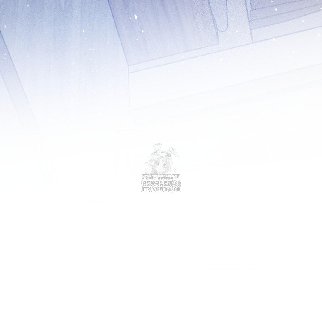 Happily Forever After Raw Chapter 1 - Page 176