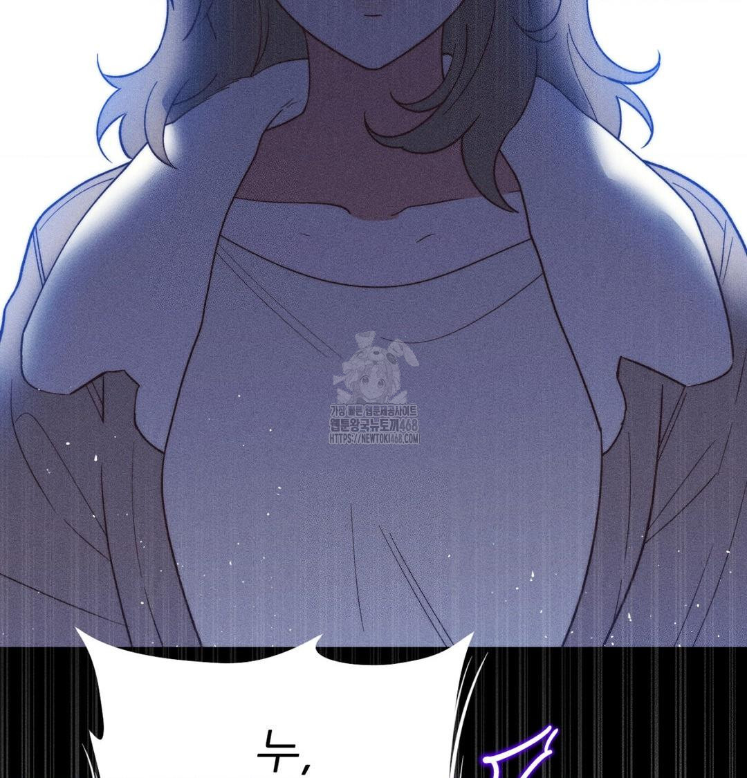 Happily Forever After Raw Chapter 1 - Page 181