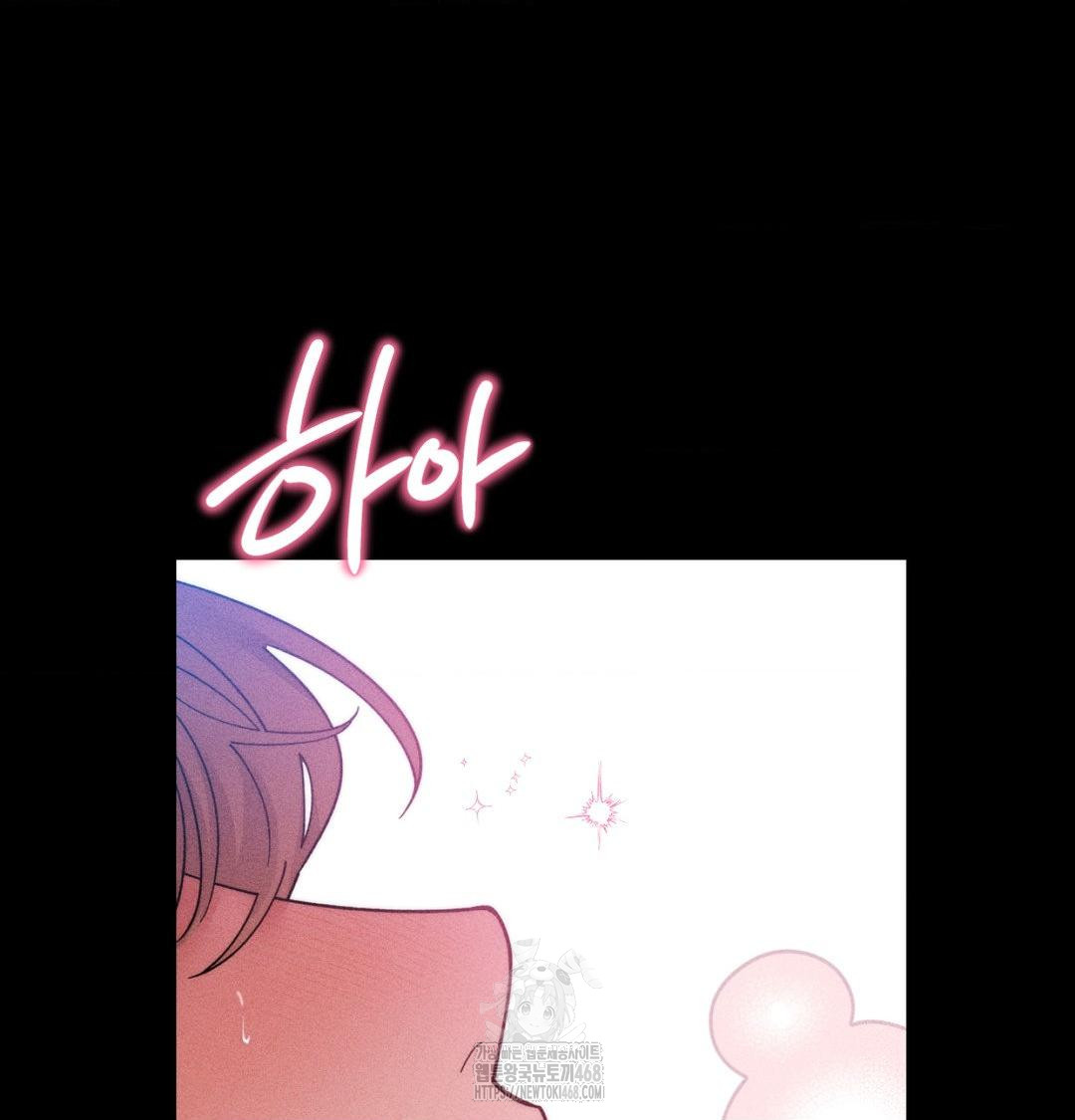 Happily Forever After Raw Chapter 1 - Page 30