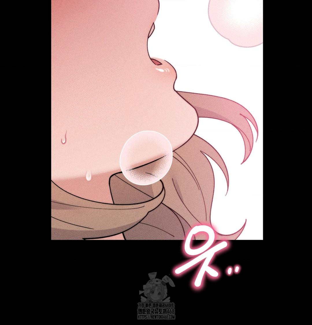 Happily Forever After Raw Chapter 1 - Page 31