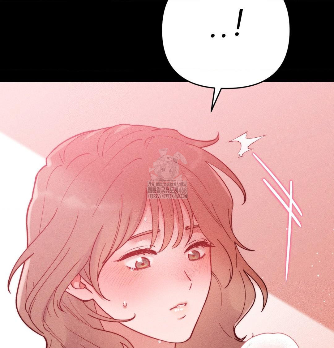Happily Forever After Raw Chapter 1 - Page 47
