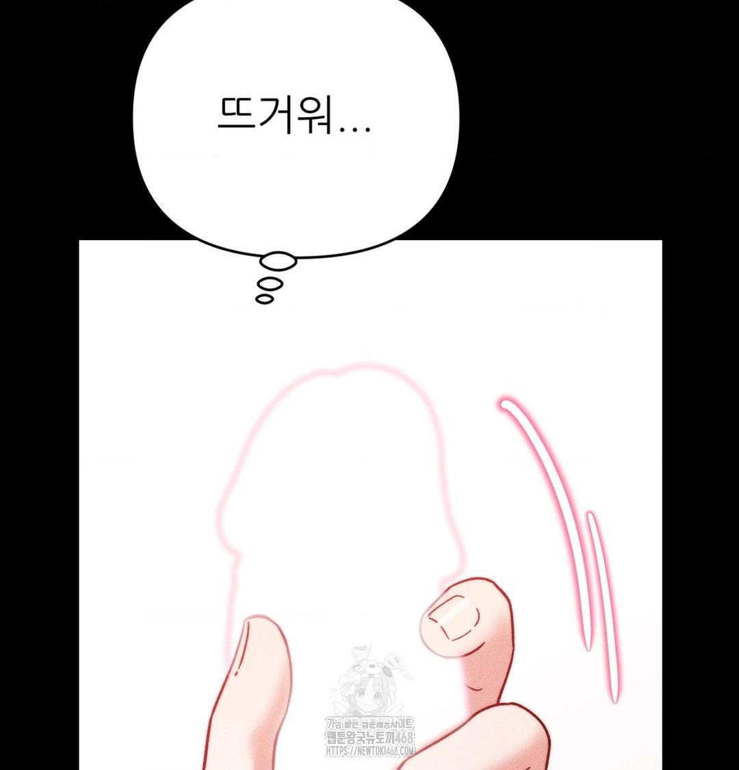 Happily Forever After Raw Chapter 1 - Page 63