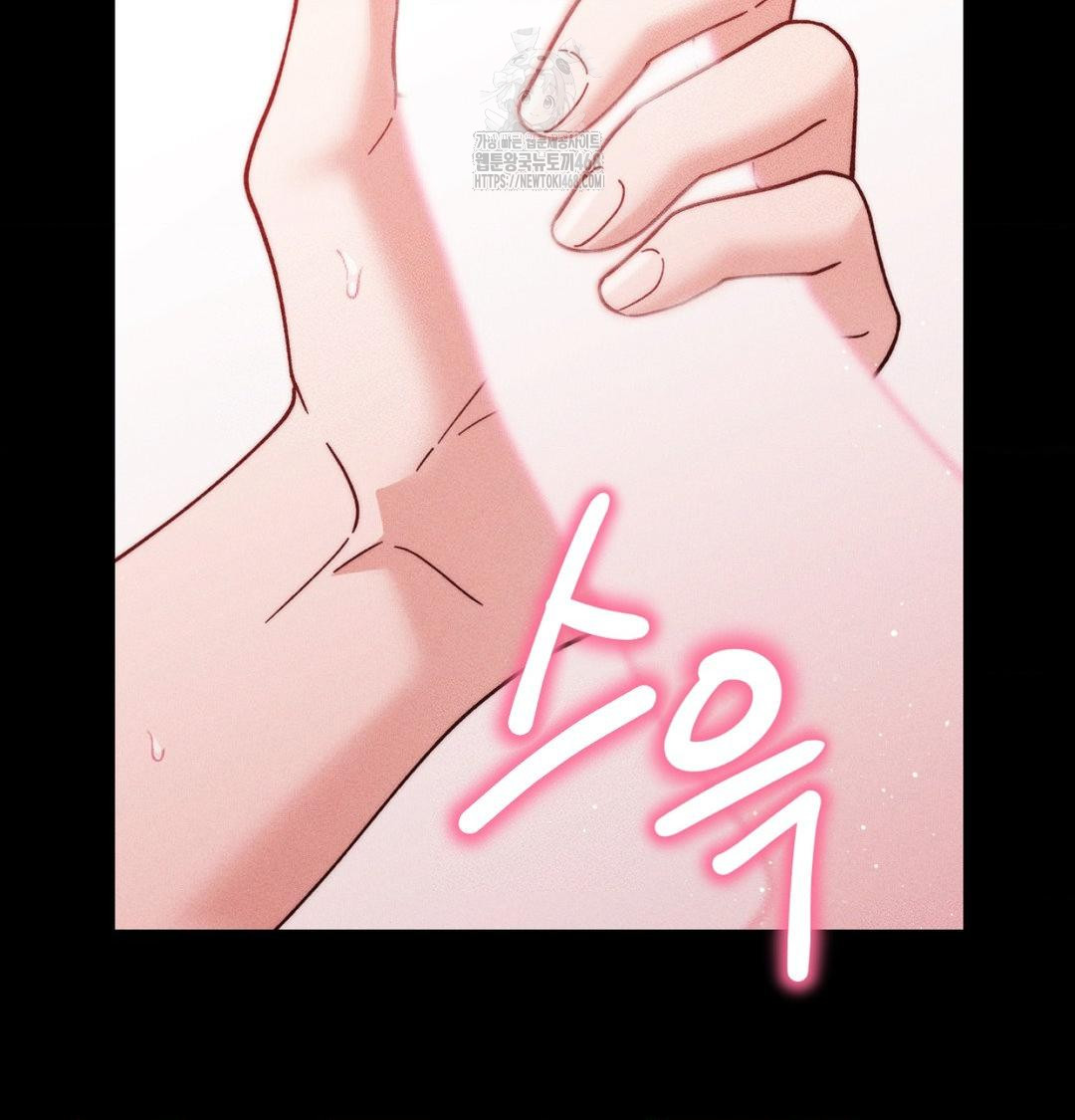 Happily Forever After Raw Chapter 1 - Page 64