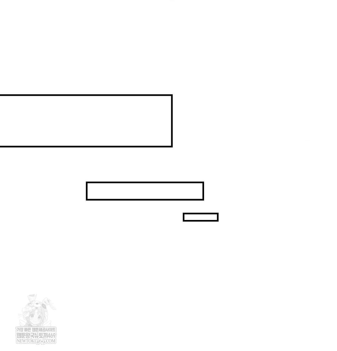 Happily Forever After Raw Chapter 10 - Page 106