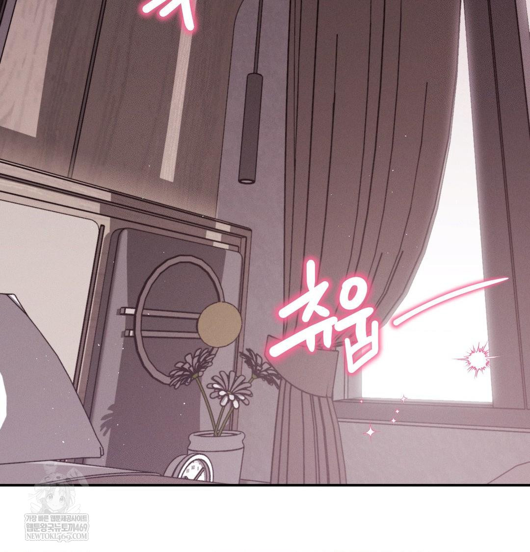 Happily Forever After Raw Chapter 10 - Page 109