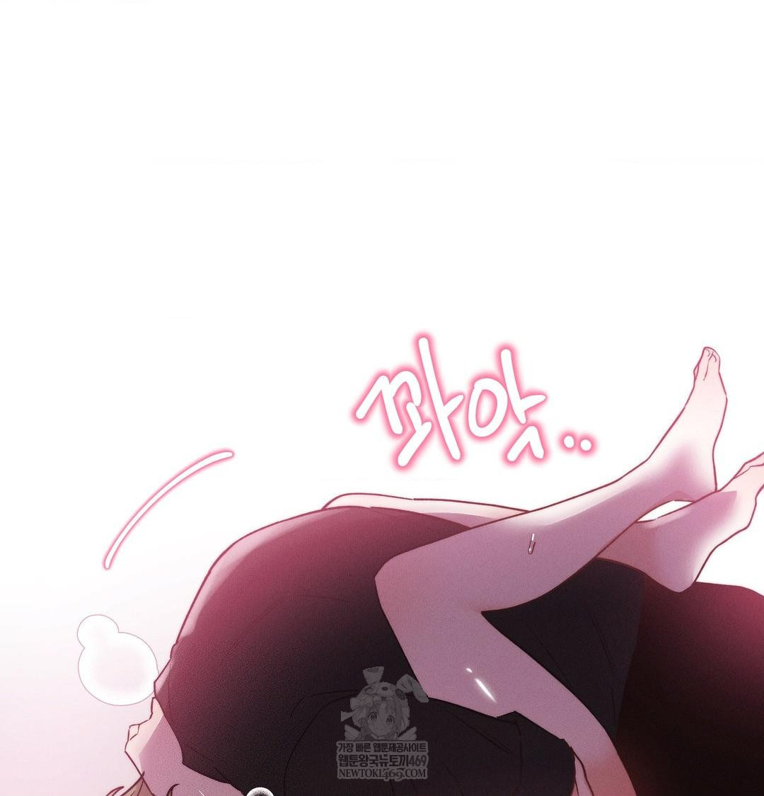 Happily Forever After Raw Chapter 10 - Page 116