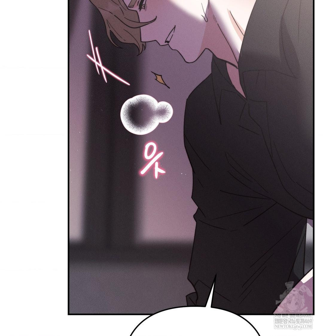 Happily Forever After Raw Chapter 10 - Page 132