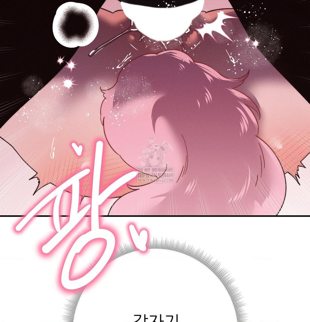 Happily Forever After Raw Chapter 10 - Page 136