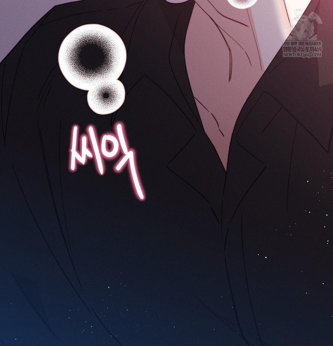 Happily Forever After Raw Chapter 10 - Page 158