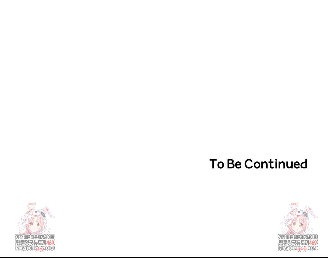 Happily Forever After Raw Chapter 10 - Page 183