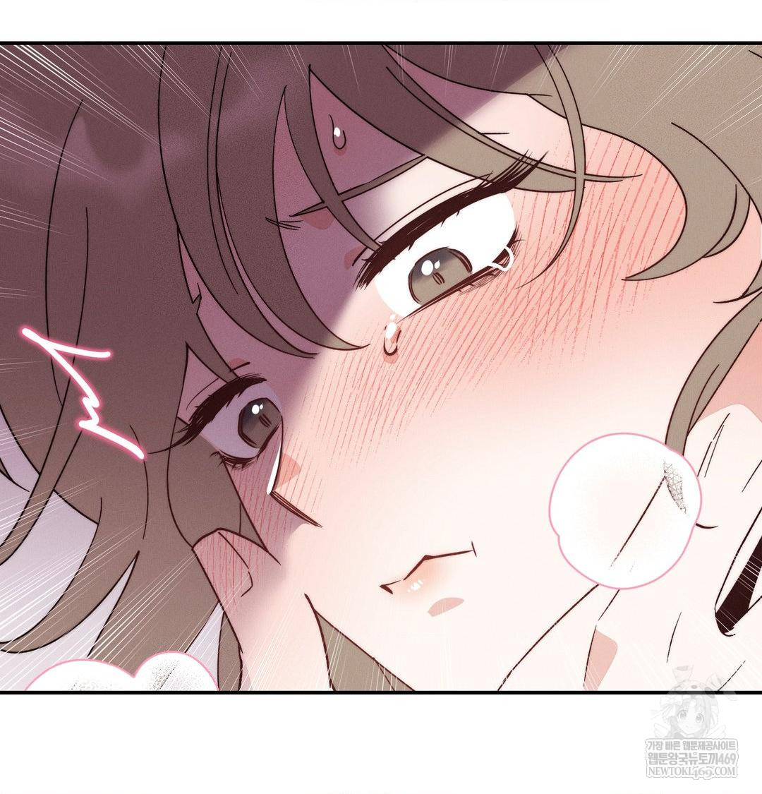 Happily Forever After Raw Chapter 10 - Page 27