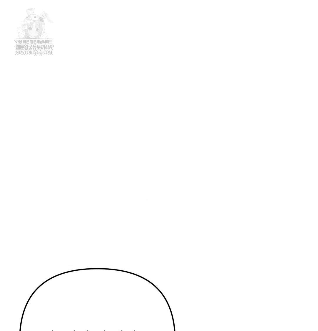 Happily Forever After Raw Chapter 10 - Page 52