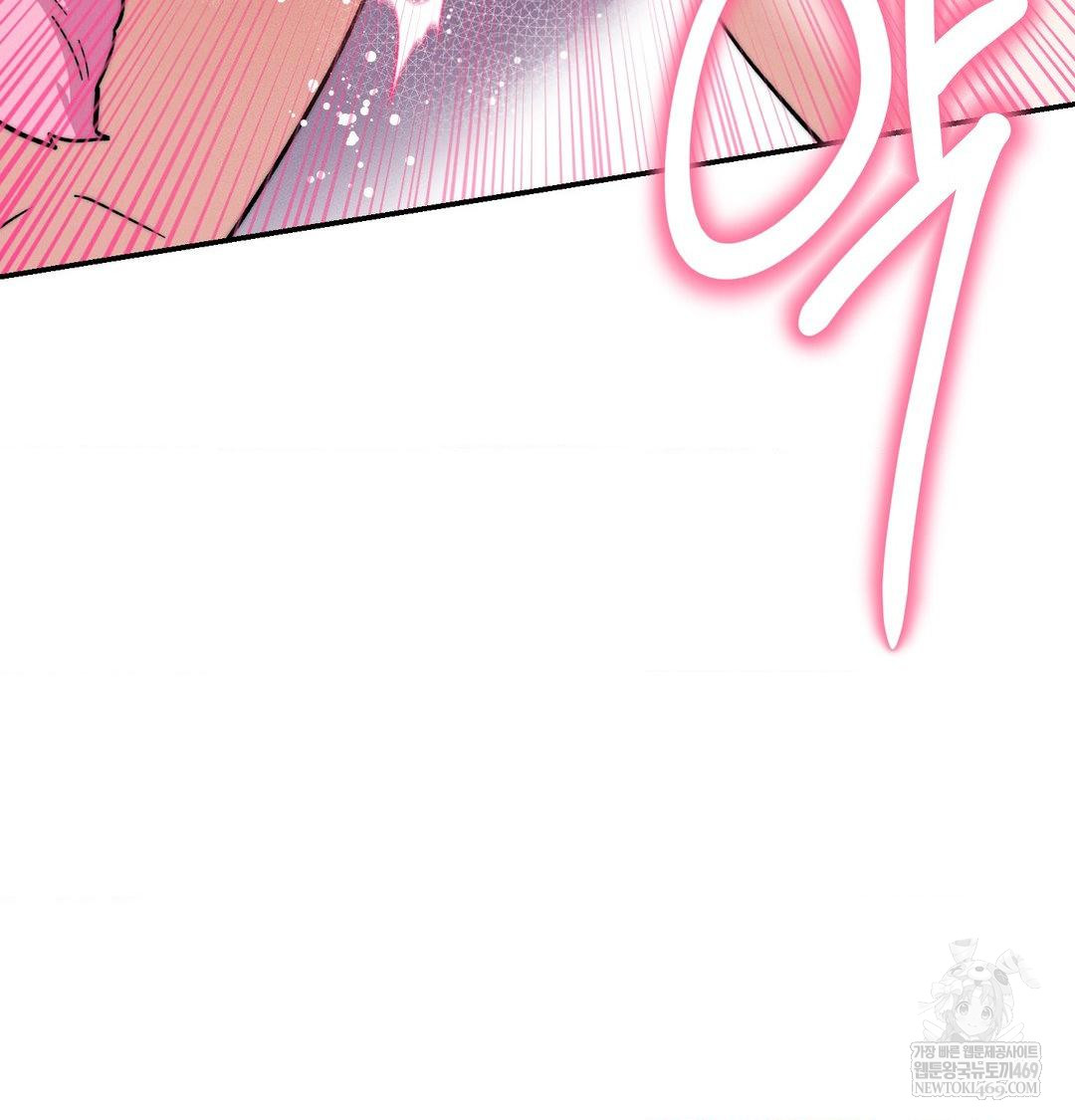 Happily Forever After Raw Chapter 10 - Page 58