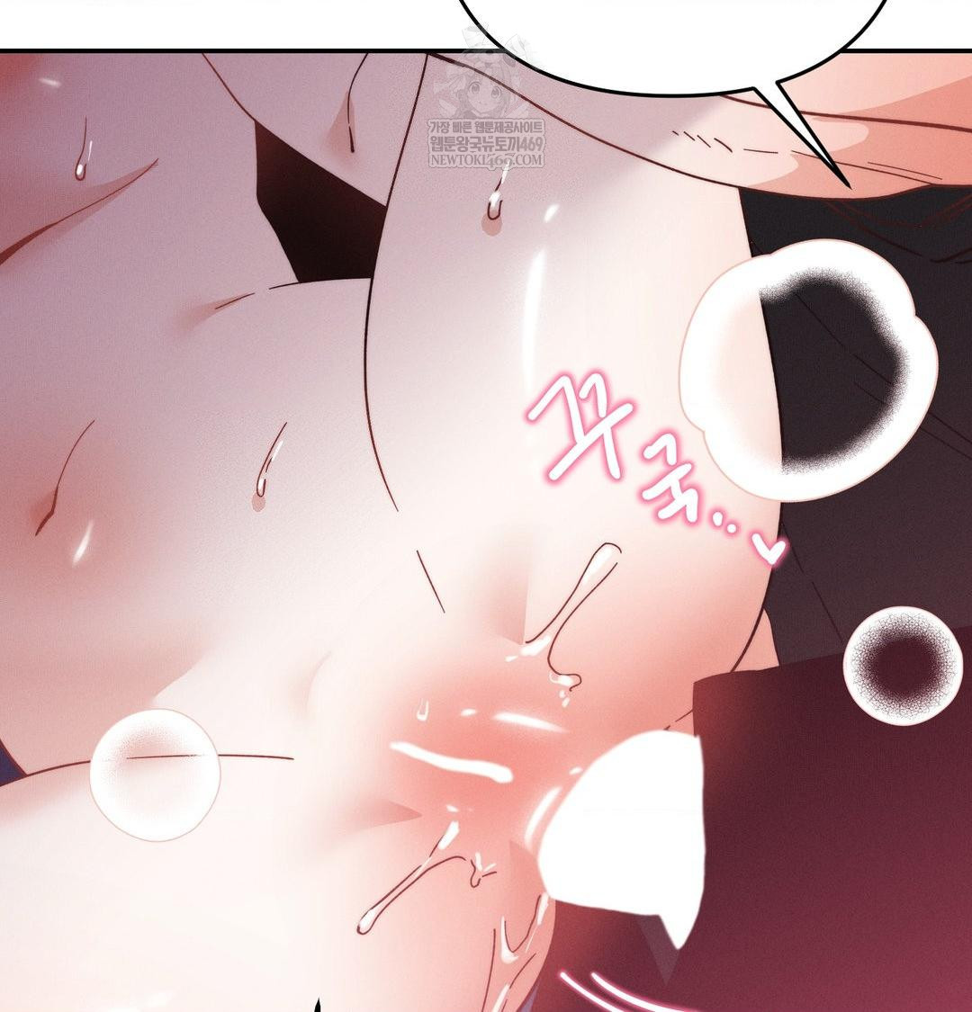 Happily Forever After Raw Chapter 11 - Page 10