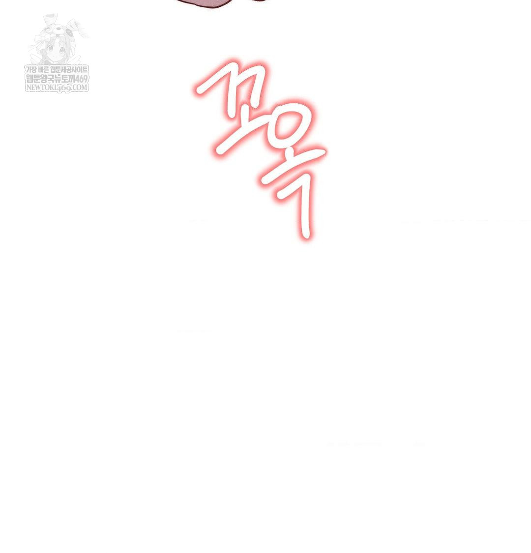 Happily Forever After Raw Chapter 11 - Page 105