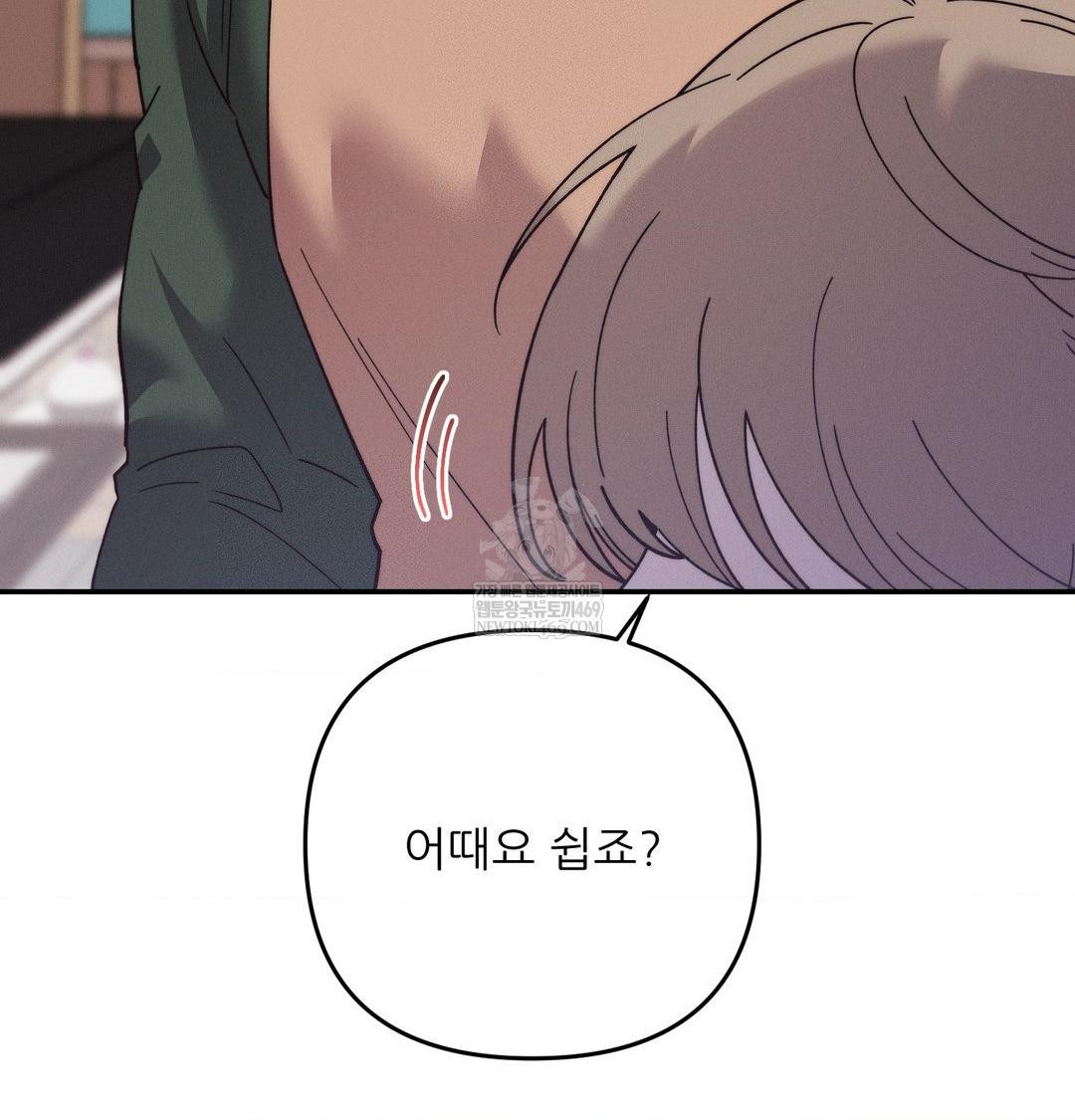 Happily Forever After Raw Chapter 11 - Page 113