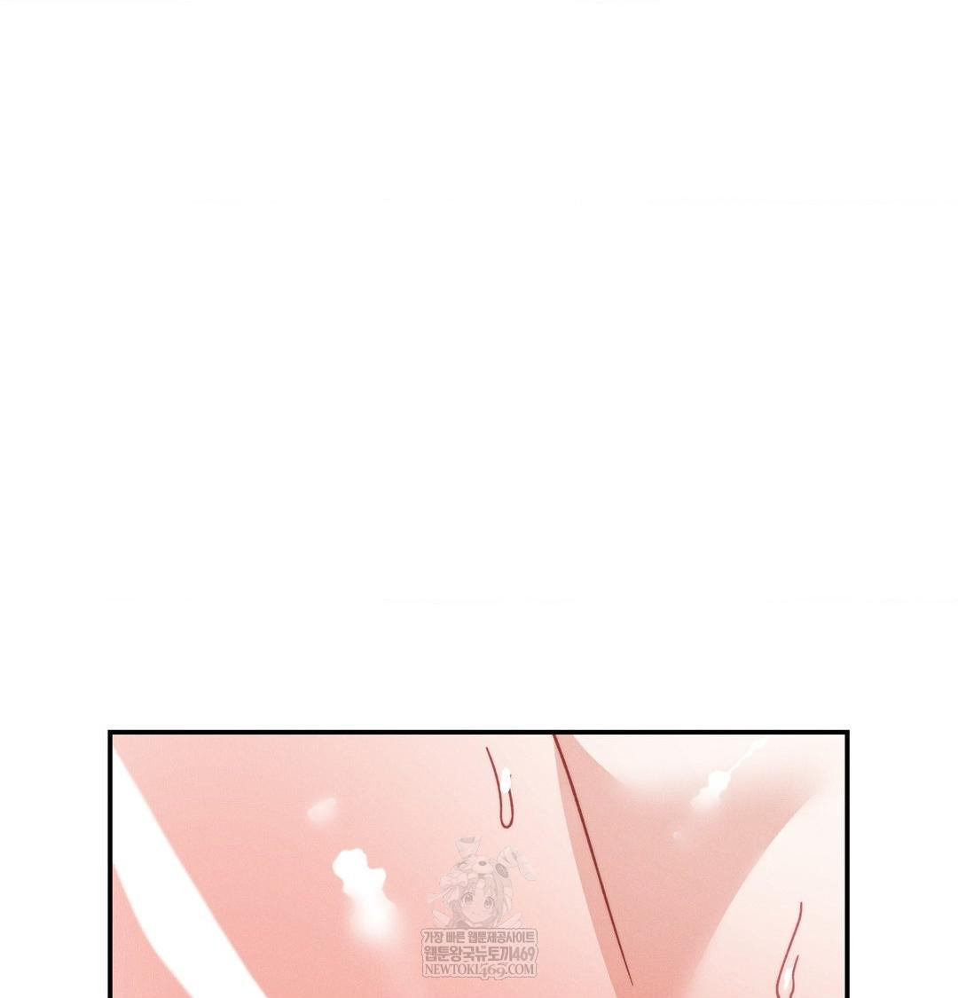 Happily Forever After Raw Chapter 11 - Page 12