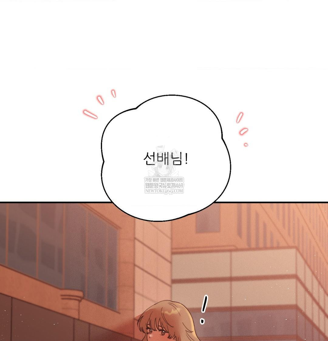 Happily Forever After Raw Chapter 11 - Page 146