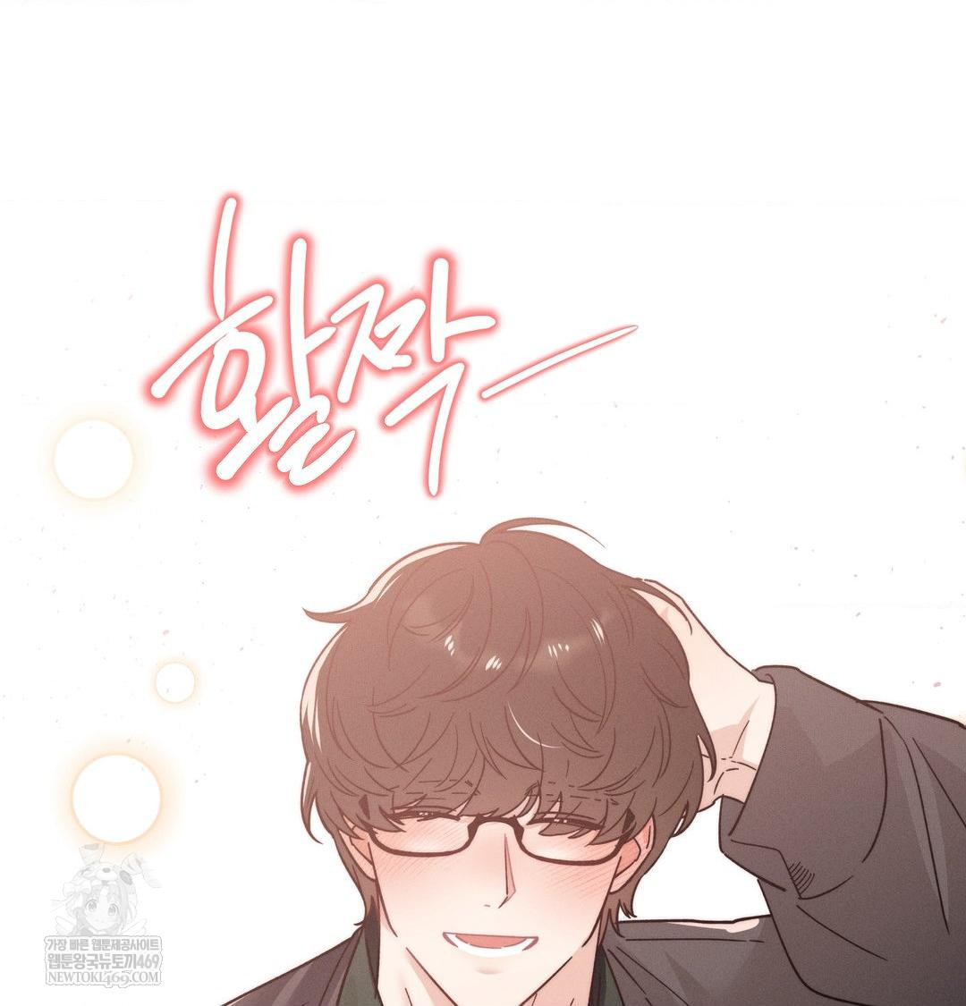 Happily Forever After Raw Chapter 11 - Page 155