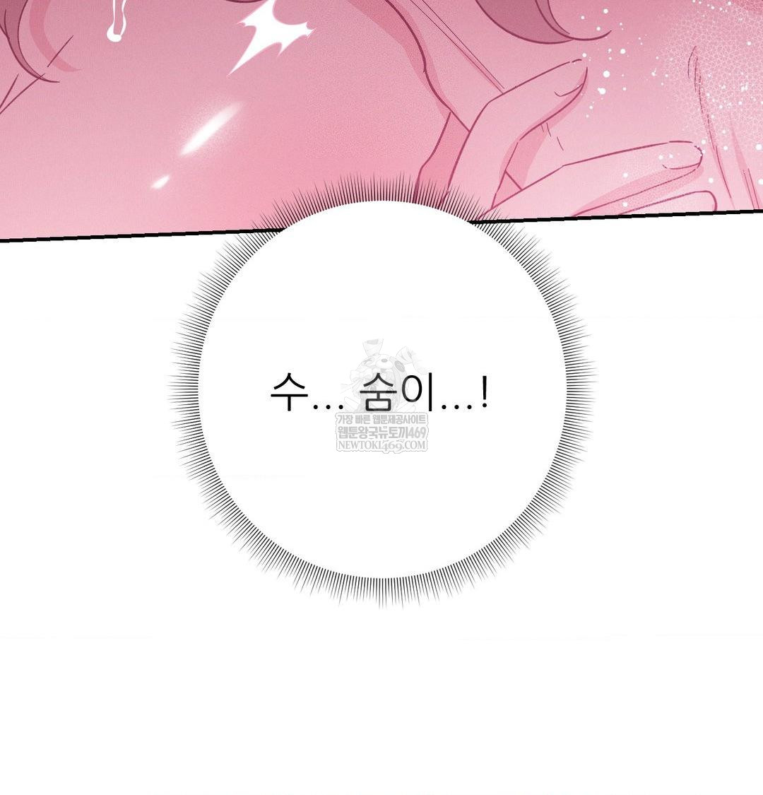 Happily Forever After Raw Chapter 11 - Page 56