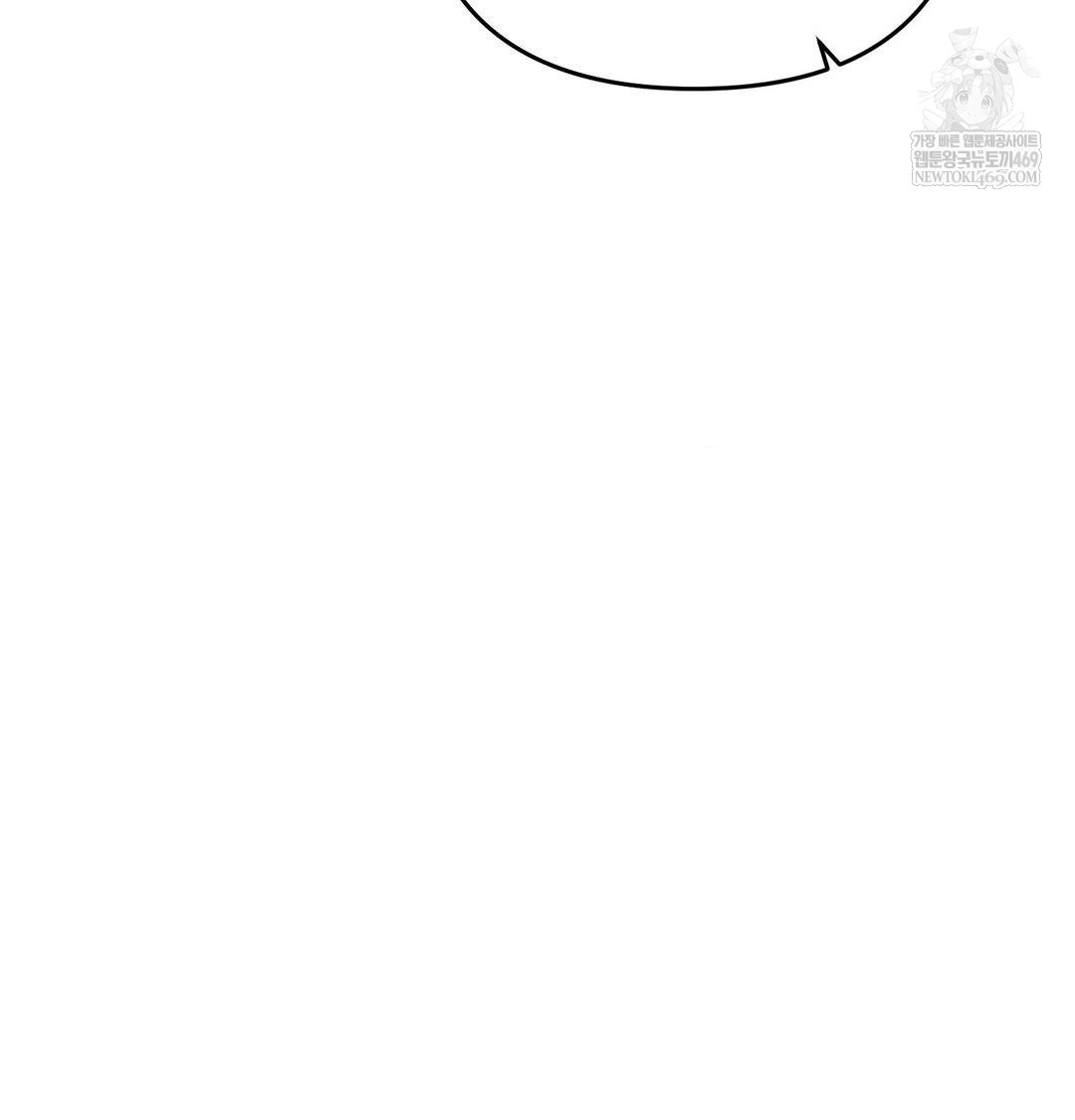 Happily Forever After Raw Chapter 11 - Page 6