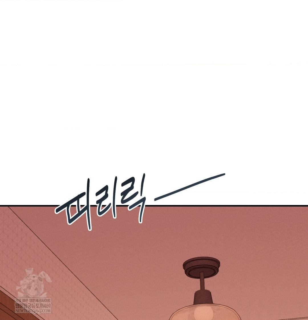 Happily Forever After Raw Chapter 12 - Page 109