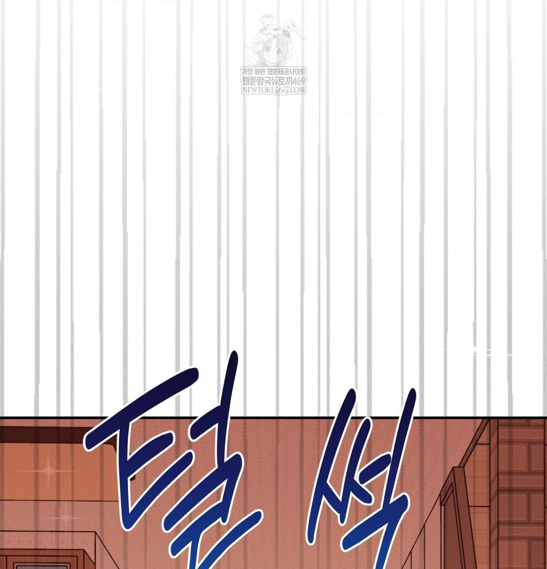 Happily Forever After Raw Chapter 12 - Page 112