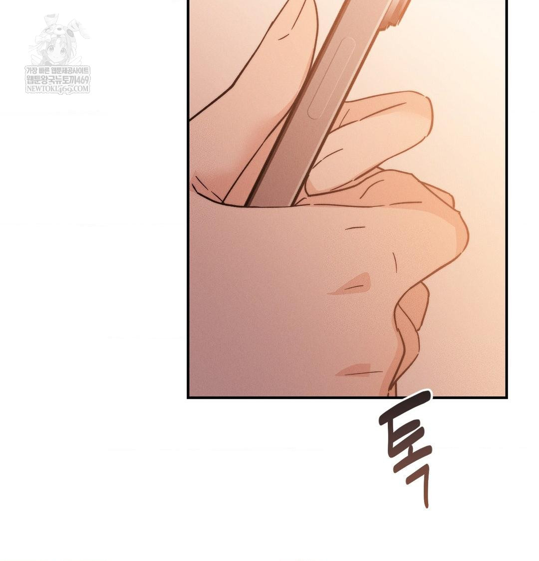 Happily Forever After Raw Chapter 12 - Page 124