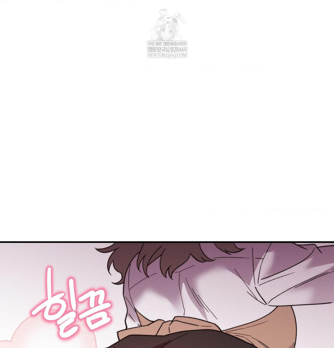 Happily Forever After Raw Chapter 12 - Page 154