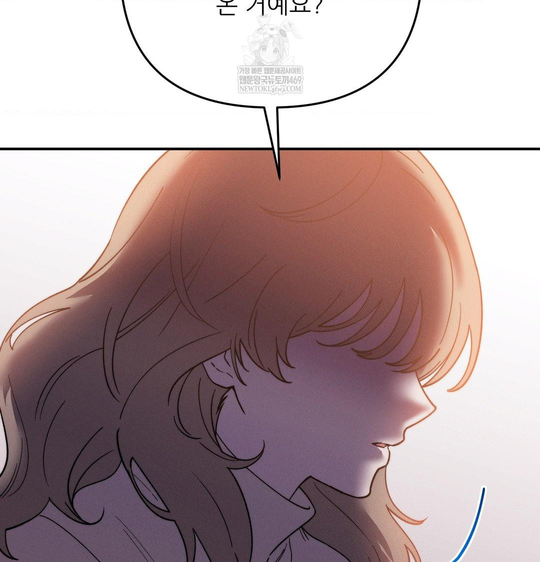 Happily Forever After Raw Chapter 12 - Page 31