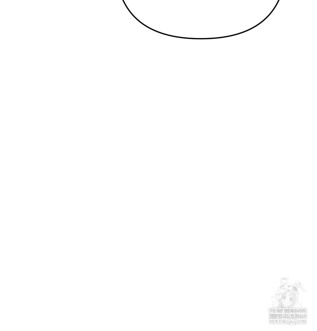 Happily Forever After Raw Chapter 12 - Page 35