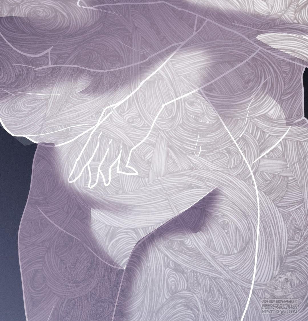 Happily Forever After Raw Chapter 12 - Page 41