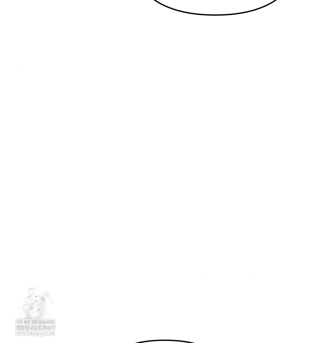 Happily Forever After Raw Chapter 12 - Page 61