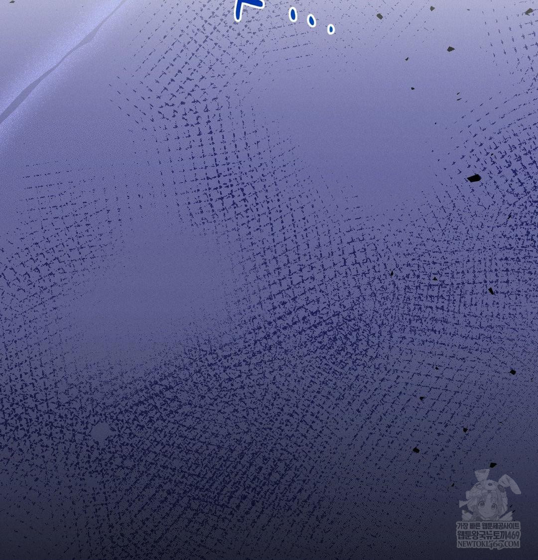 Happily Forever After Raw Chapter 12 - Page 64