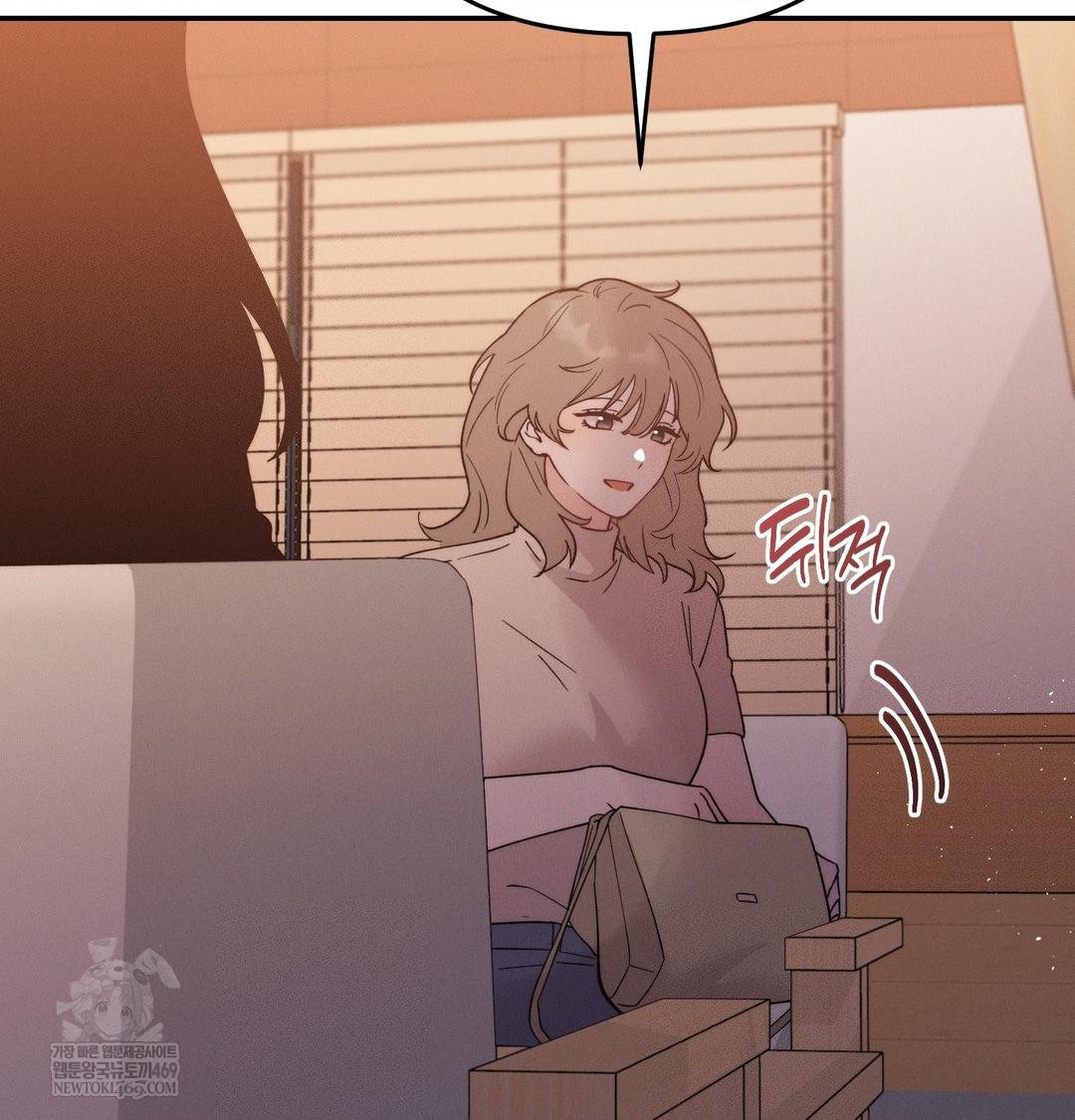 Happily Forever After Raw Chapter 12 - Page 91