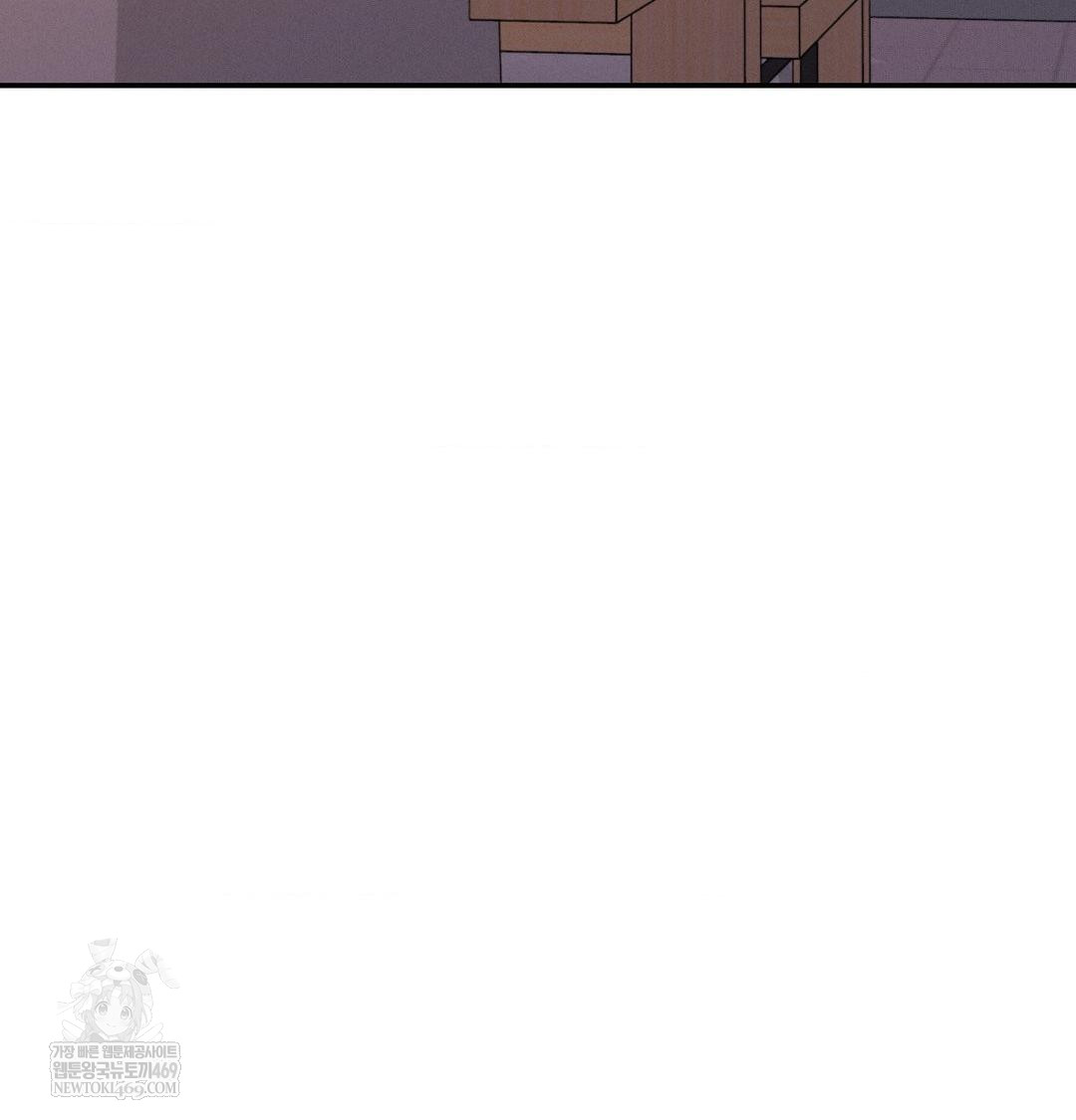 Happily Forever After Raw Chapter 12 - Page 92