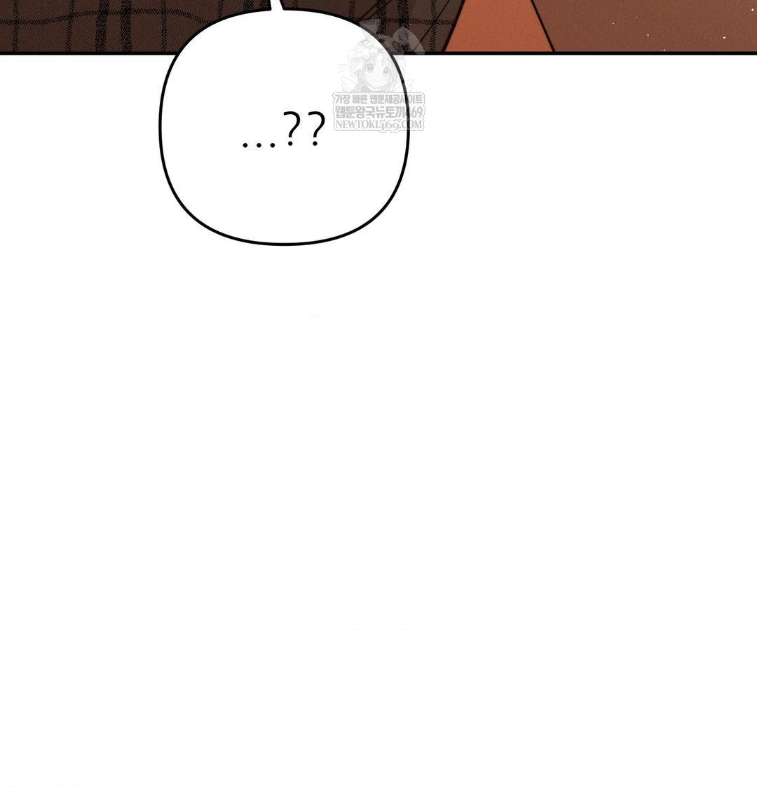 Happily Forever After Raw Chapter 13 - Page 11