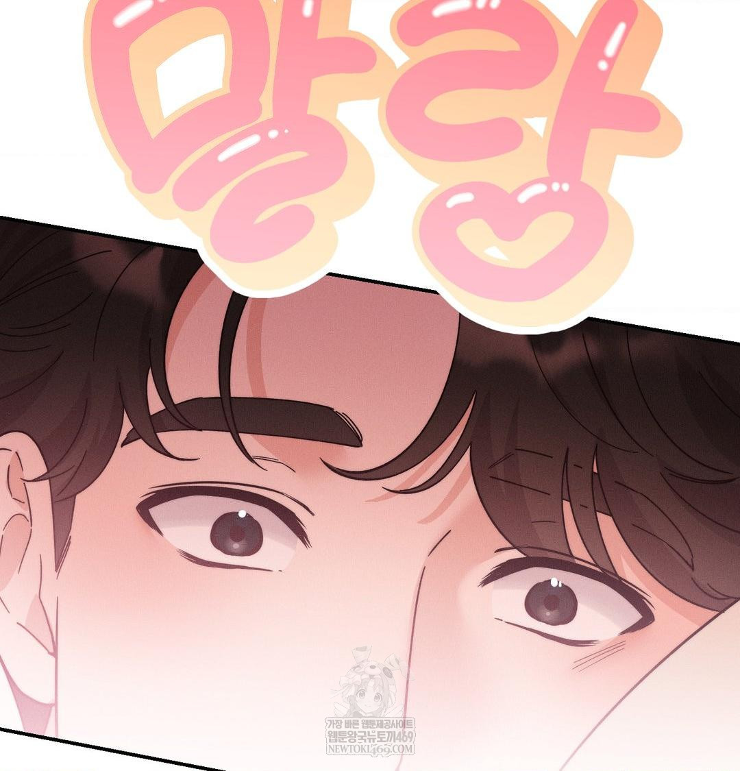 Happily Forever After Raw Chapter 13 - Page 167