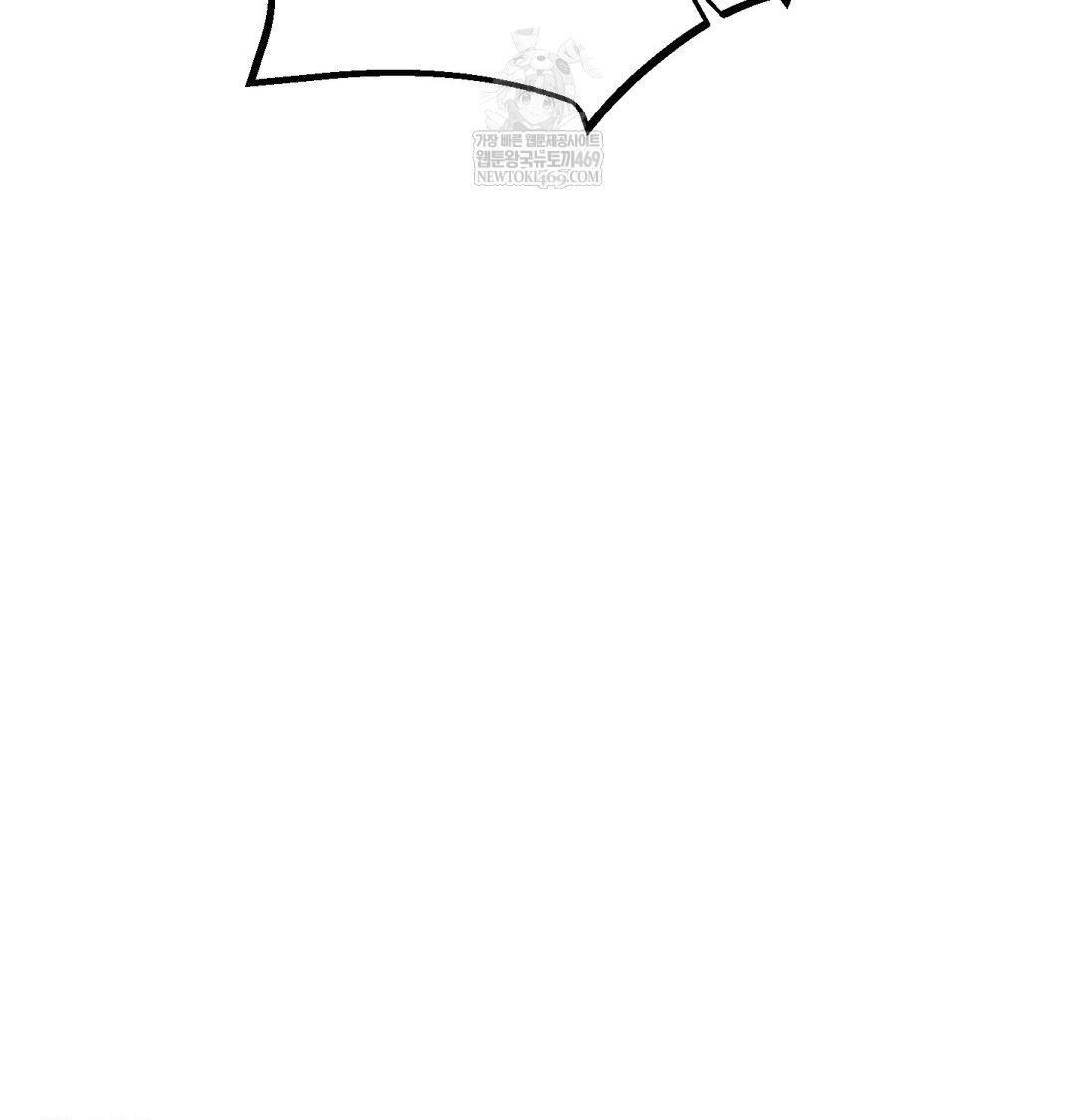 Happily Forever After Raw Chapter 13 - Page 183