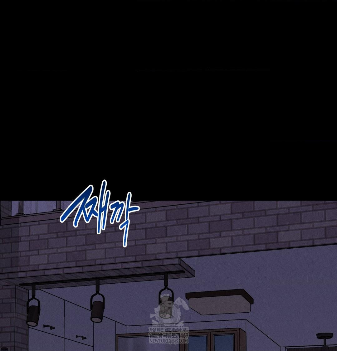 Happily Forever After Raw Chapter 13 - Page 32