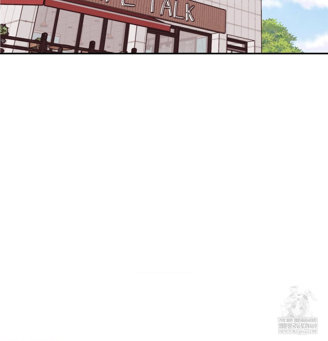 Happily Forever After Raw Chapter 13 - Page 68